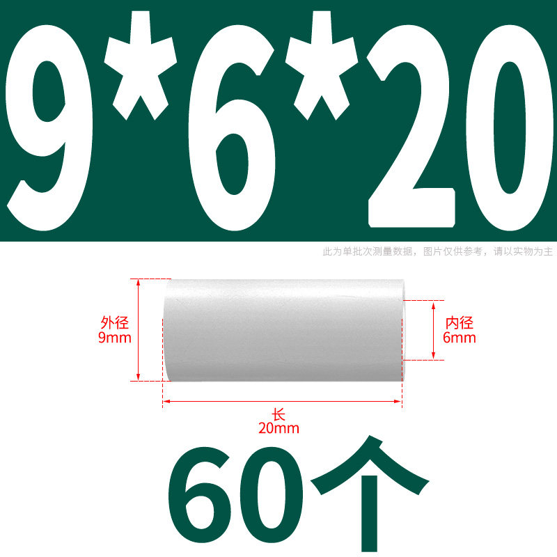 绝缘塑料垫柱圈圆孔间隔柱直通柱ABS垫高柱尼龙套管支撑柱M5M6M8,纺织面料/辅料/配套,其他纺织机械,淘宝优惠券,粉丝福利购,淘宝优惠卷