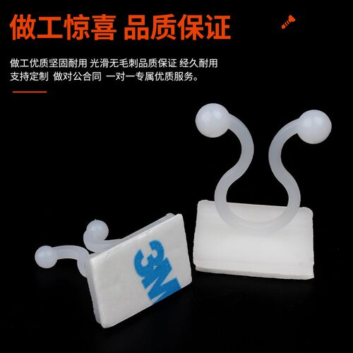 Creaby粘贴式扭线环束线器球形理线夹束线环扣式扭线环固定扣卡扣