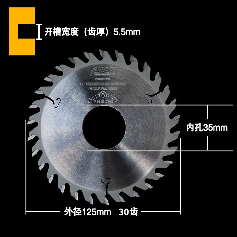 125外径5寸木工立铣开槽锯片侧板拉槽刀开榫片加厚硬质合金槽锯,特色手工艺,其他特色工艺品,淘宝优惠券,粉丝福利购,淘宝优惠卷