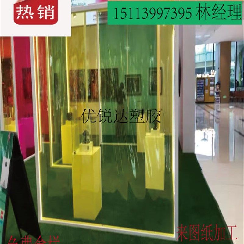 彩色软胶软玻璃板材红橙黄绿蓝色PVC胶片有色透明PVC片材塑料片