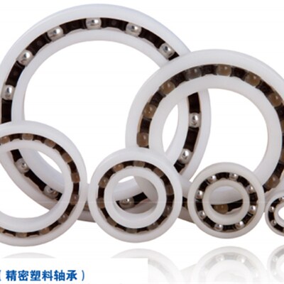防腐蚀尼龙PP/PE树脂6900 6901 6902 6903 6904 69056906塑料轴承
