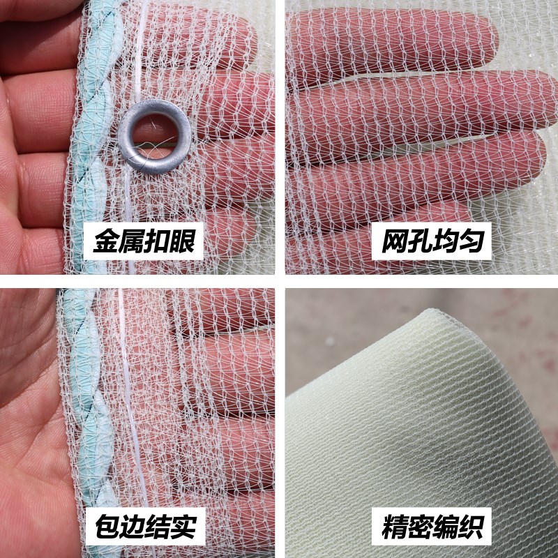 白色建筑安密目网白色阻燃防护网建筑外架白色立网工地防尘网