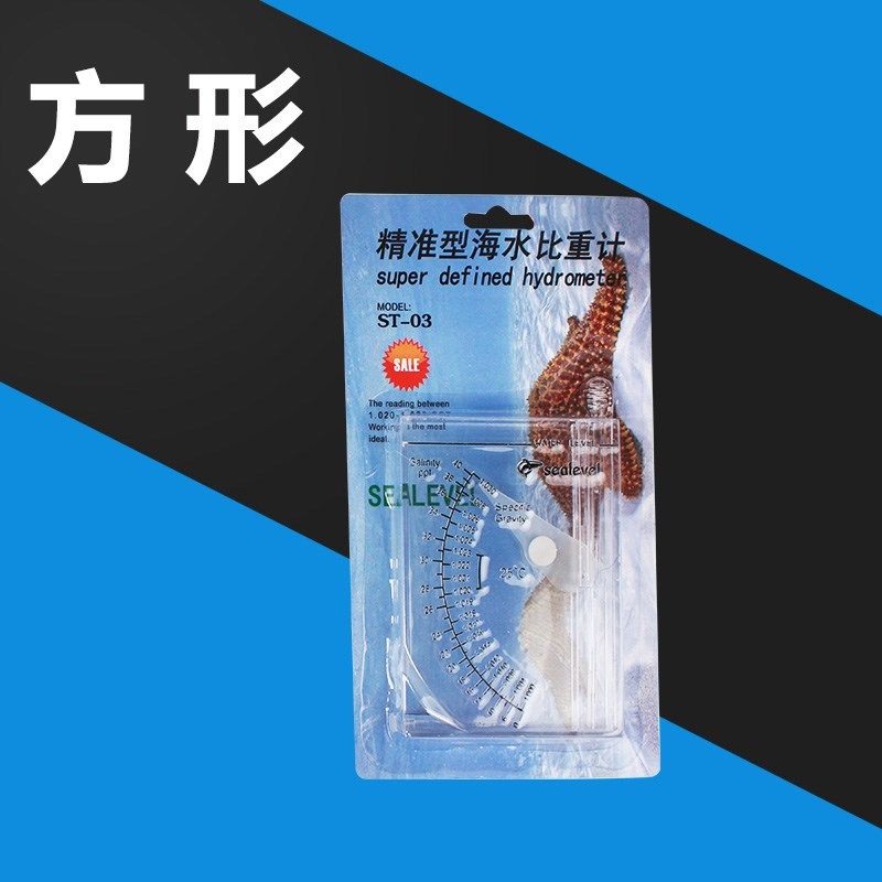 精准海水比重计盐度计盐表测盐仪水产鱼缸海鲜养殖水族咸度测量器,工业油品/胶粘/化学/实验室用品,实验室漏斗,淘宝优惠券,粉丝福利购,淘宝优惠卷