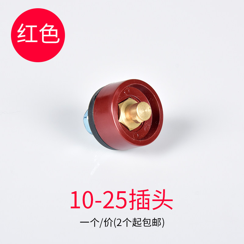 欧式焊把线快速接头DKJ35-50电焊机快速接头公母快插工业用装配式,办公设备/耗材/相关服务,办公线材,淘宝优惠券,粉丝福利购,淘宝优惠卷