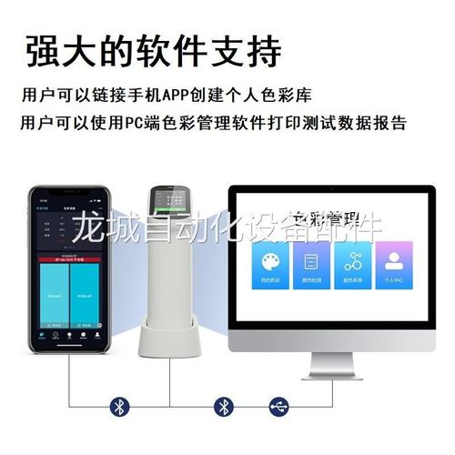 色差仪DS-100-200-220印刷涂料油漆塑料颜色分析色差测试仪色差计