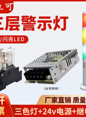 气立可安全光栅区域传感器NA2-N8/N12/N16/N20/N24/N28银色光幕CE