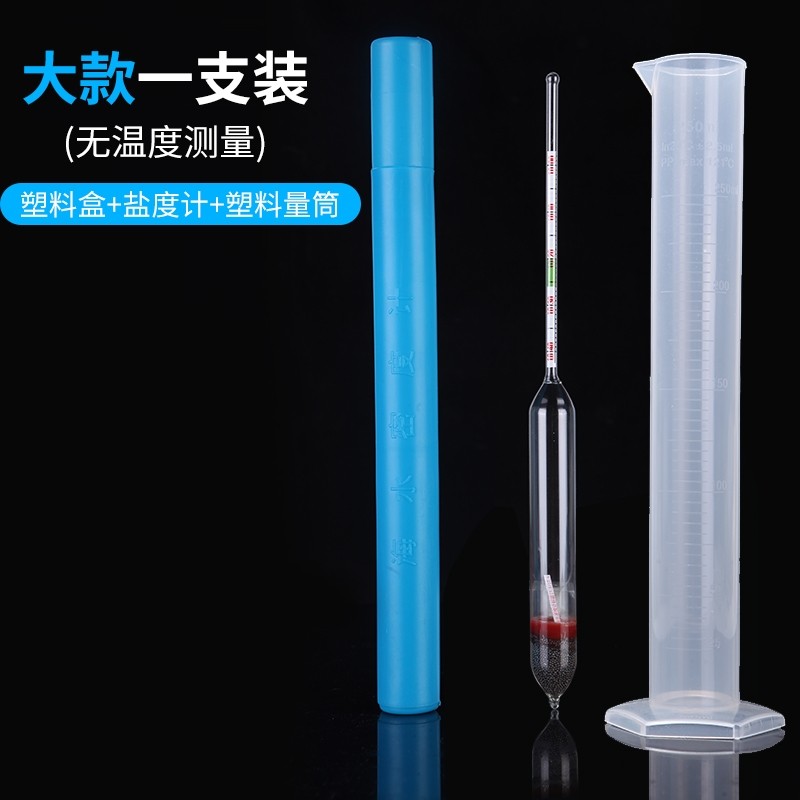 盐度计海水密度计比重计水产养殖海鲜鱼池海缸咸度测盐器测试仪表,工业油品/胶粘/化学/实验室用品,实验室漏斗,淘宝优惠券,粉丝福利购,淘宝优惠卷