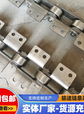 304大节距链条工业异形链条C2062双节距滚子链2082双排传动滚子链