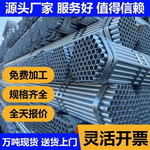 湖南KBG/JDG金属电穿线管 国标镀锌铁管 钢管不锈钢25/32/40/50