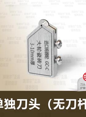 【进口钨钢轮】切割刀手握式瓷砖注油滚轮玻璃刀金刚石开介划磁砖