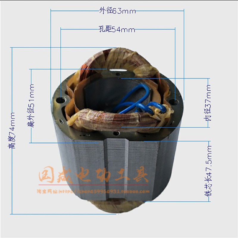 精品电刨铜线定子 配博大82电刨 线圈 博大PL8-82配件 37内径