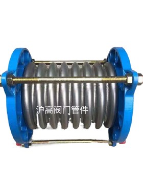 金属波纹补偿器免焊接波纹管法兰膨胀节伸缩节蒸汽管道连接DN5065