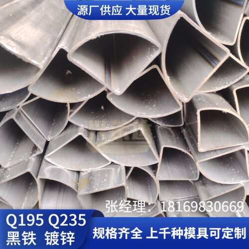 镀锌扇形铁管20*20 22*22 25*25 28*28 40*40 50*50黑铁扇形钢管