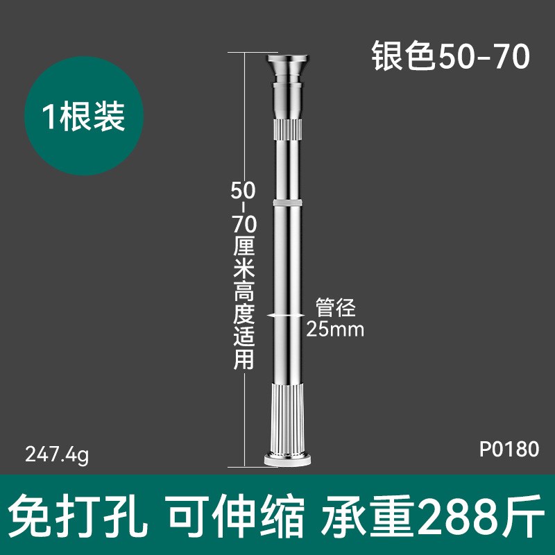 厨房水槽免打孔不锈钢台下盆支架 可伸J缩陶瓷洗手盆台下盆支撑架