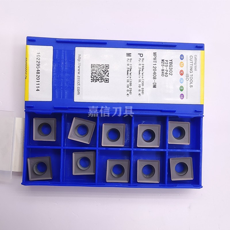 智洲金刚石三面刀数控铣刀Mpht 120408 080305 0603Q04 -Dm Ybg30