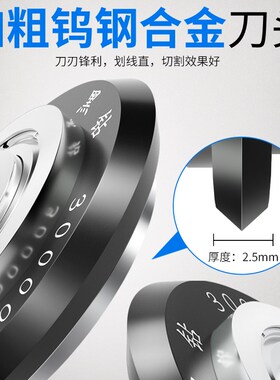 合金推刀刀头刀轮配件手动切割机瓷砖万米划地砖玻璃刀片工具大全