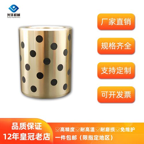 JDB无油自润滑衬套滑动轴承石墨铜套内外径MPBZ60 70 74 75 80