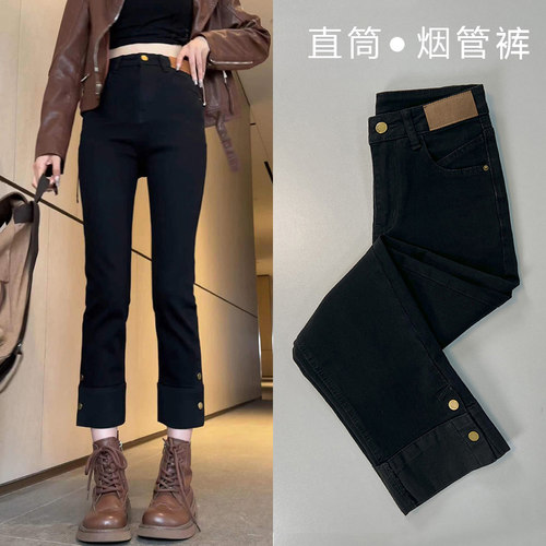 遮肉显瘦直筒牛仔裤女秋冬新款