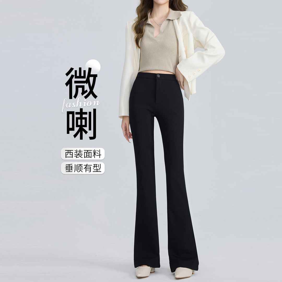 黑色微喇西装裤女2025新款秋冬高腰垂感修身显瘦休闲马蹄喇叭裤子