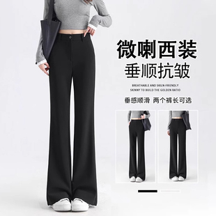 加绒高腰遮肉显瘦垂感弹力休闲裤 黑色西装 2025年新款 女冬季 微喇裤