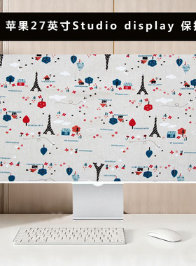 适用Apple Studio Display 27英寸保护套苹果电脑罩 防水防尘防晒