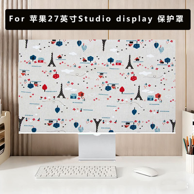StudioDisplay27英寸保护套
