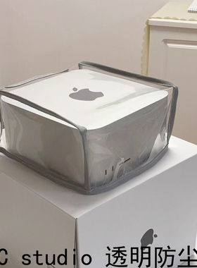 适用Apple苹果2024 Mac mini手工保护套Mac Studio M1主机防尘罩