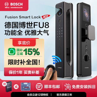 博世智能门锁FU8家用防盗门办公室遥控掌静脉人脸识别视频指纹锁