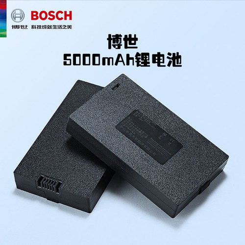 BOSCH专用大容量智能锁锂电池