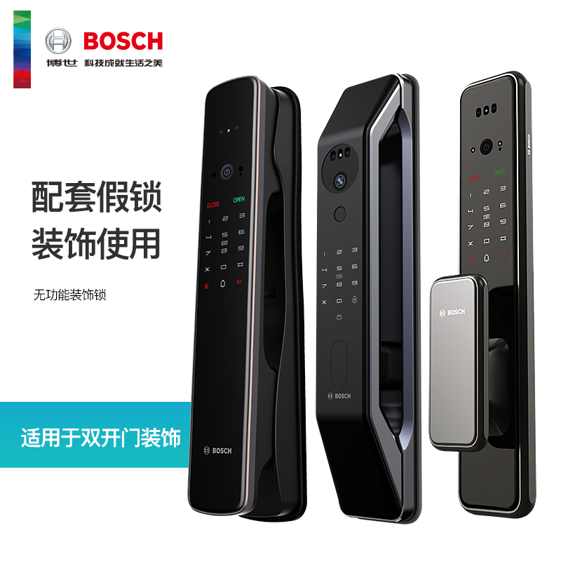 适配德国指纹锁bosch双开门