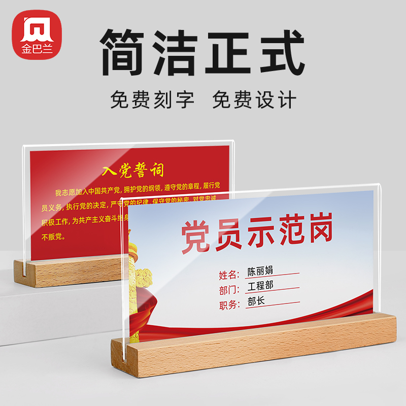 进口原木  免费刻字 支持定制画面