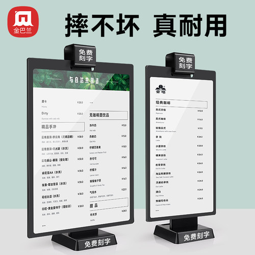 翻页台卡展示牌活页菜单牌