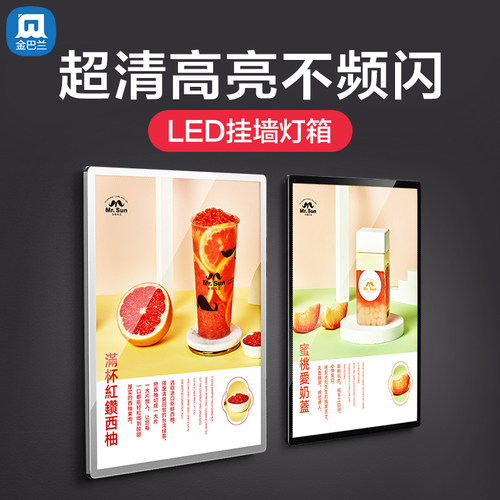 灯箱贴悬挂超薄电视画框展示牌