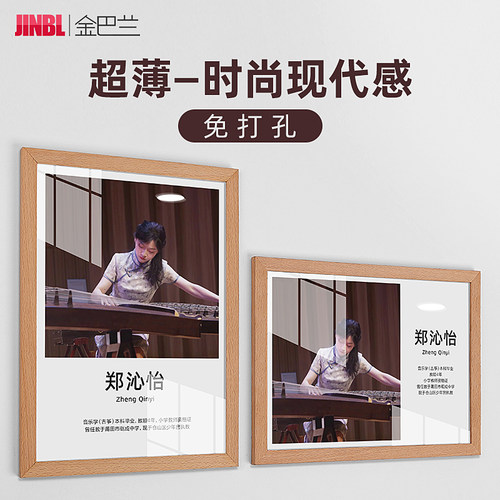 金巴兰实木相框挂墙专利证书框
