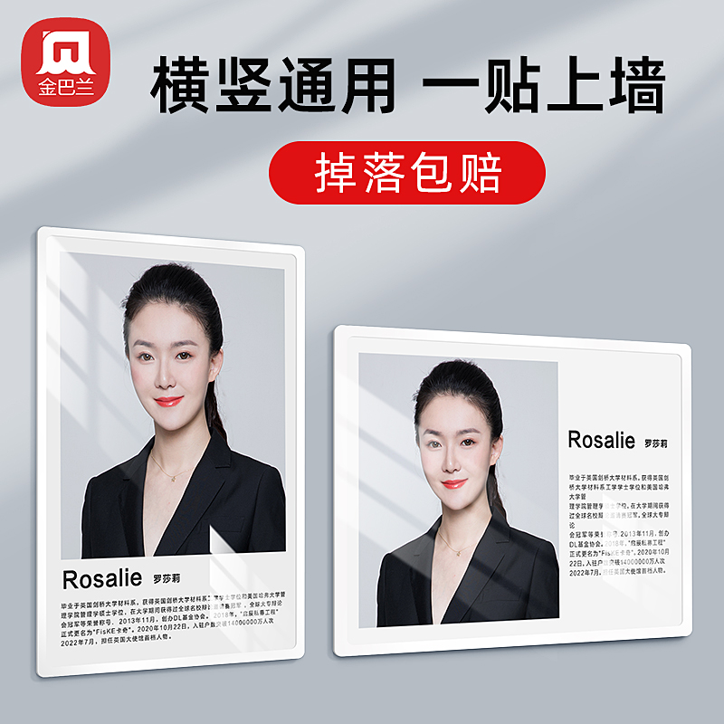 a4证书框教师简介相框现代