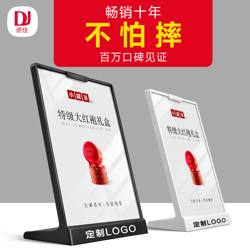 a4台卡展示牌亚克力点餐牌桌牌