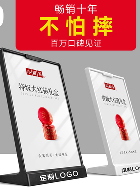 a4台卡立牌展示牌会员充值广告牌桌面价格牌摆台餐桌台签台牌a5水牌价目表设计制作点餐牌价格表亚克力展示架