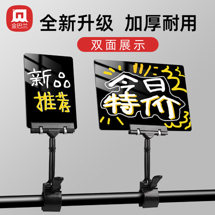 可擦写价格牌超市标价牌水果零食价格标签展示牌可擦写生鲜促销特价广告牌夹子面包店打折牌蔬菜海鲜价格牌