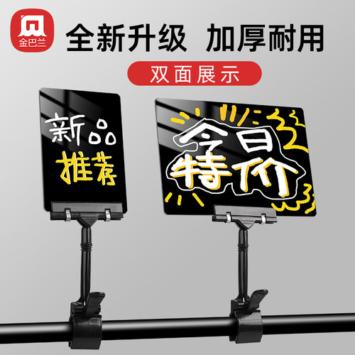 防水可擦写  横竖通用  加厚材质 360度旋转