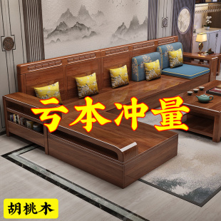 中式胡桃木实木木质储物沙发组合农村自建房客厅大小户型冬夏两用