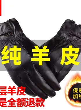恒胜男羊皮手套带扣手套头层羊皮