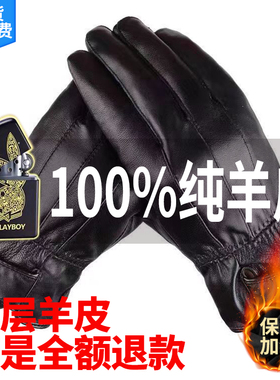 男士冬季2026新款头层真羊皮户外骑行加绒加厚防风防水防寒保暖女