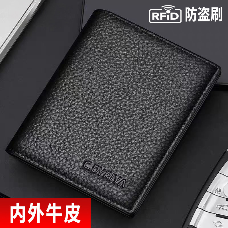 2026头层牛皮钱包男短款大容量加厚竖款钱夹学生卡包简约皮夹爸爸