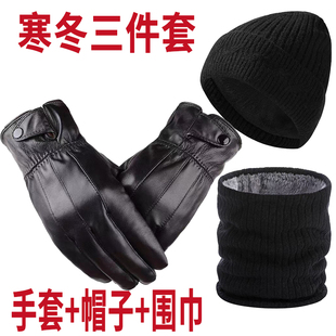 真羊皮手套男女冬季加绒加厚保暖防风防水骑车户外帽子围巾三件套