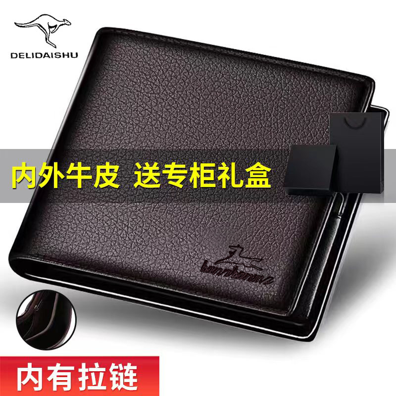 恒胜牛皮男复古内拉链钱包