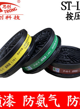 防尘防飞沫病菌防尘透气