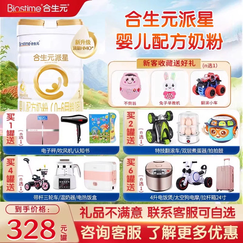 新鲜日期保障正品