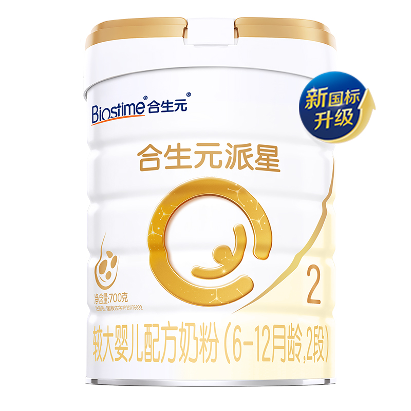 合生元派星奶粉2段900g