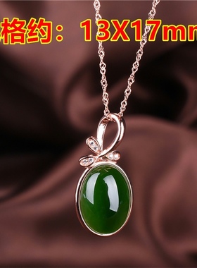玉器和田羊脂玉吊坠女款S925银镶玉碧玉玫瑰金水滴玉吊坠
