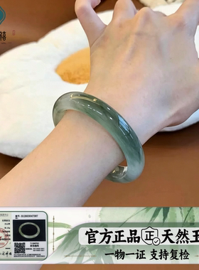 天然天山翠冰种飘花玉手镯女款